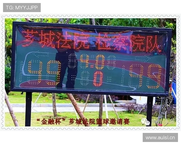 全面解析篮球加时赛规则内容包含时长以及胜负判定标准