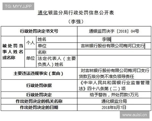 非法用手防守的判定标准与适用场景解析